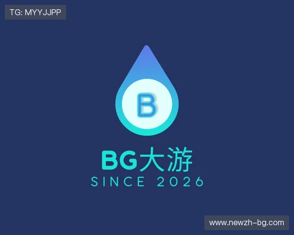 知道BG大游